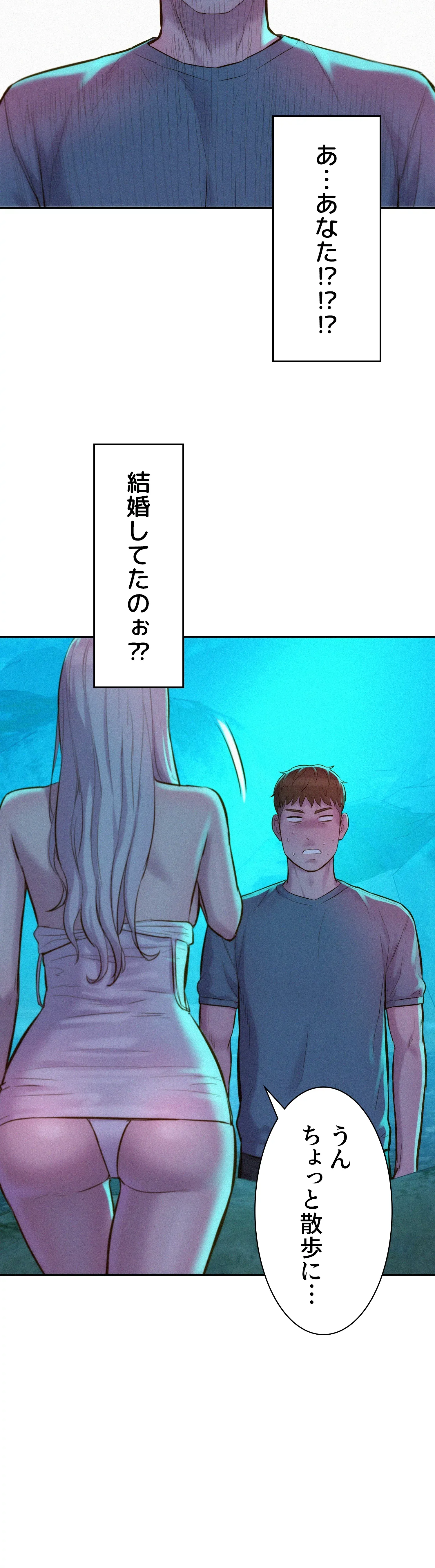 ハプニングキャンピング - Page 40